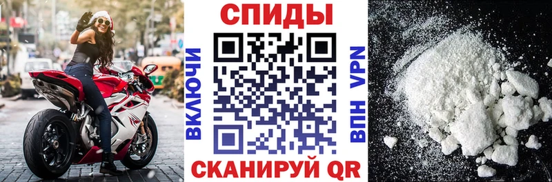 АМФ Розовый  наркошоп  Сельцо 