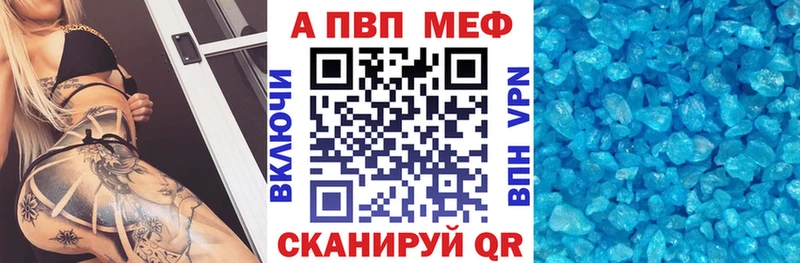 А ПВП СК  купить наркотики сайты  Сельцо 
