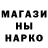 КЕТАМИН ketamine Boufle Shadr