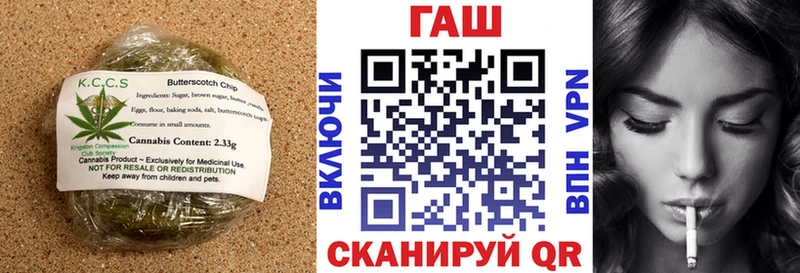 Еда ТГК конопля  Сельцо 