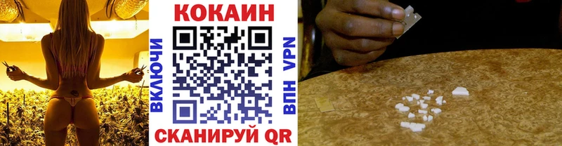Cocaine Эквадор  Сельцо 