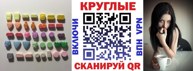 Экстази louis Vuitton  Сельцо 