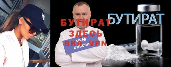 ECSTASY Пролетарск
