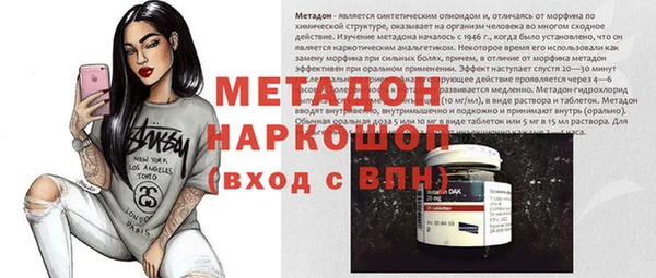 мяу мяу мука Протвино