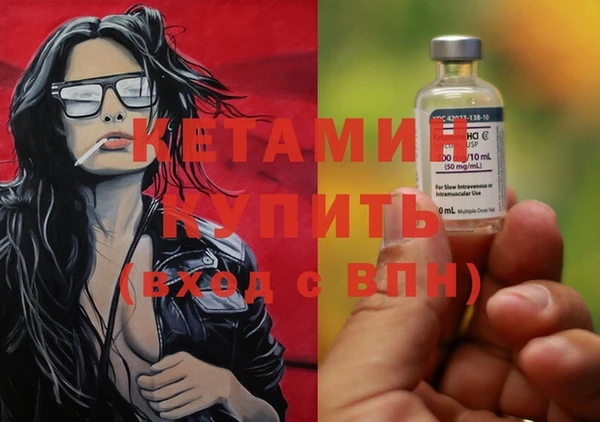 ECSTASY Пролетарск