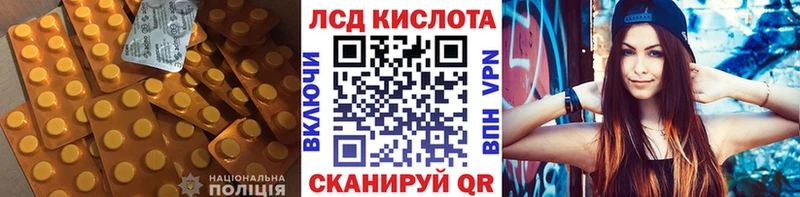 ЛСД экстази ecstasy  Сельцо 