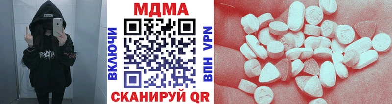 как найти закладки  MEGA онион  МДМА VHQ  Сельцо 