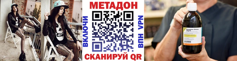 kraken ССЫЛКА  Сельцо  МЕТАДОН VHQ 
