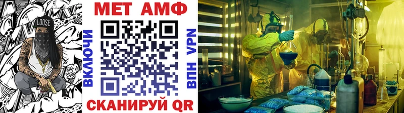 Метамфетамин пудра  Сельцо 