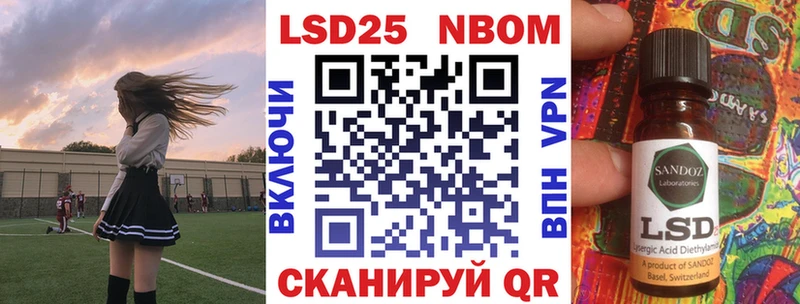 Марки NBOMe 1,8мг дарнет шоп Сельцо