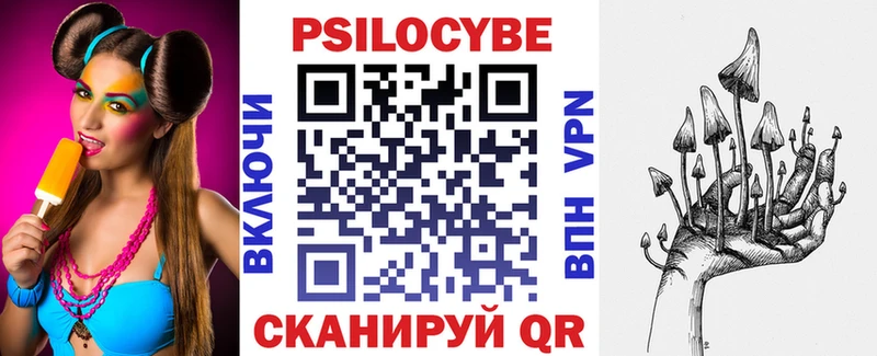 цены наркотик  Сельцо  Псилоцибиновые грибы мицелий 